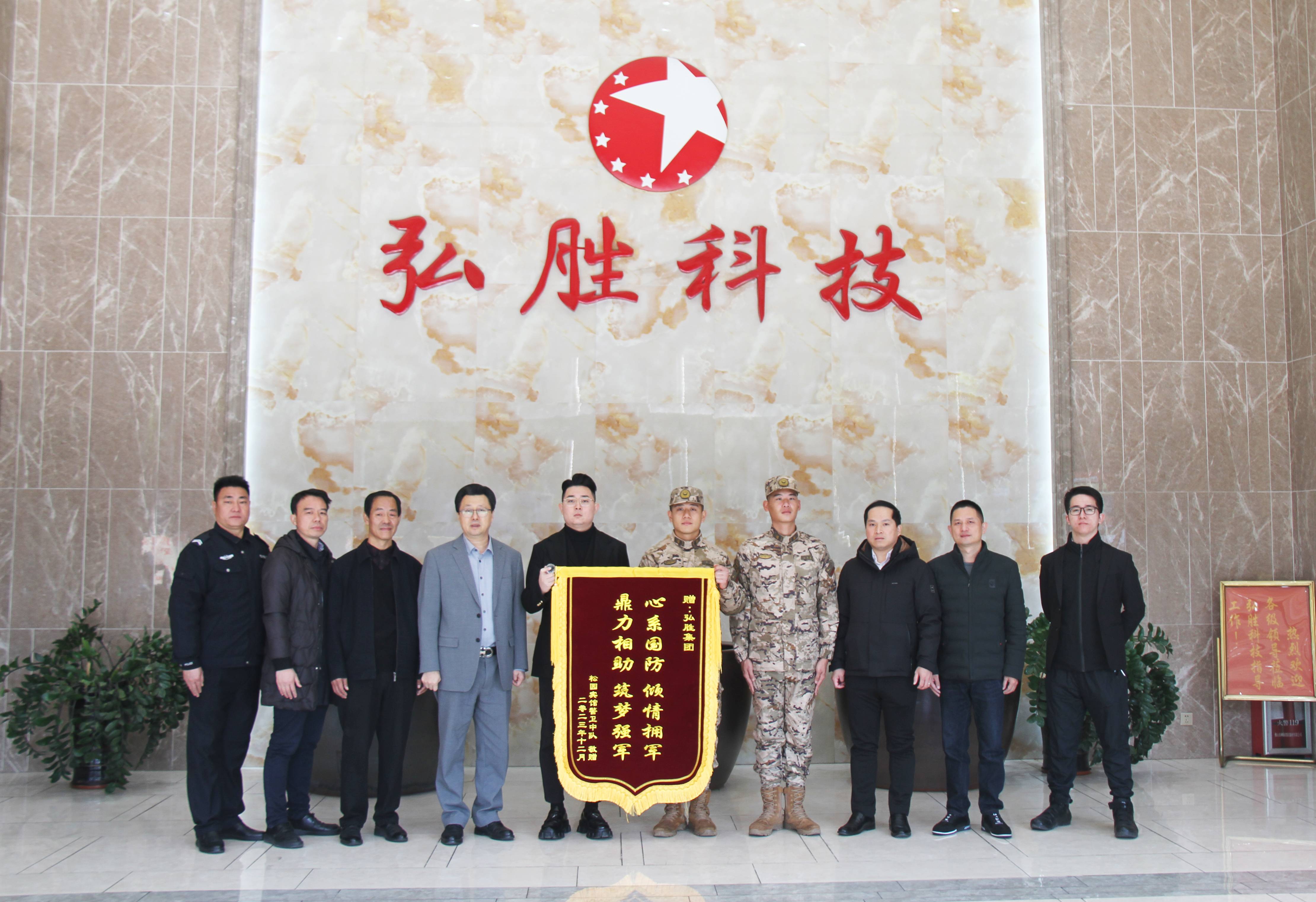 A軍民共建 排底部.jpg