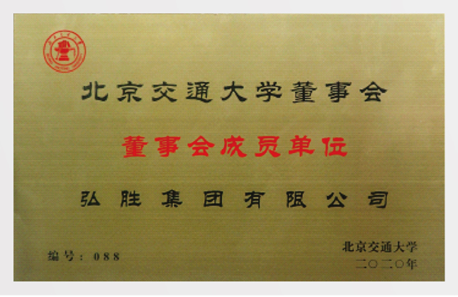 企業(yè)榮譽_畫板 1 副本 3.jpg