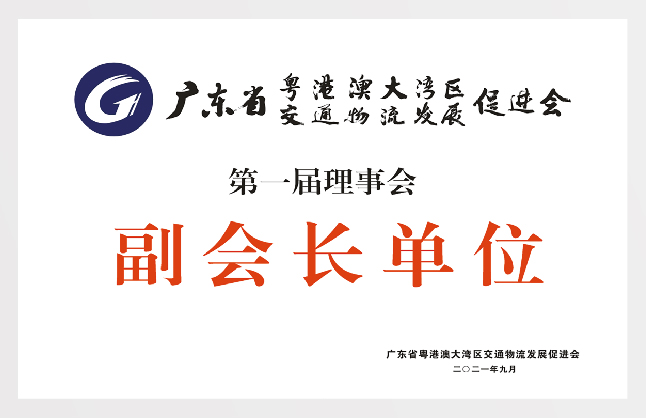 企業(yè)榮譽(yù)_畫(huà)板 1 副本 11.jpg